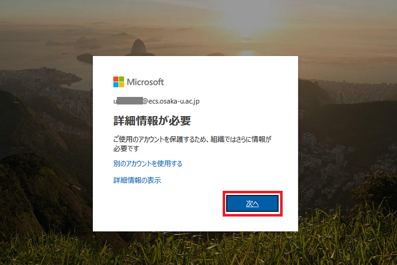 browserlogin.png
