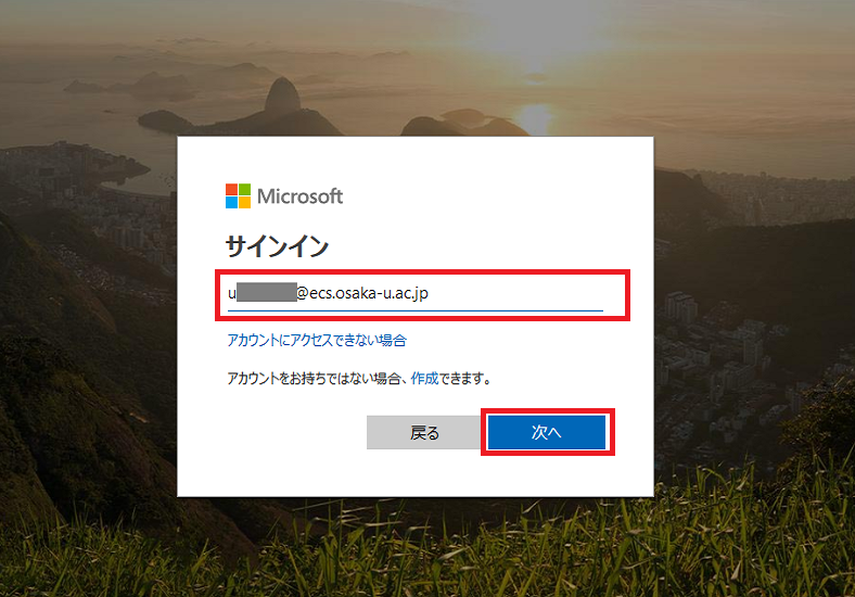 browseraccess1.png